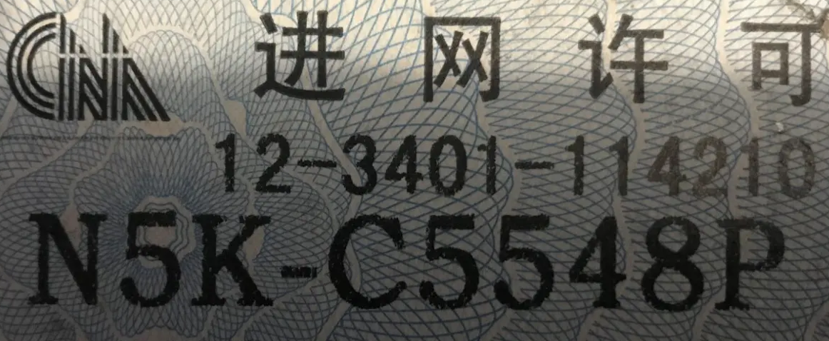 Switch Cisco Nexus 5548p 10g